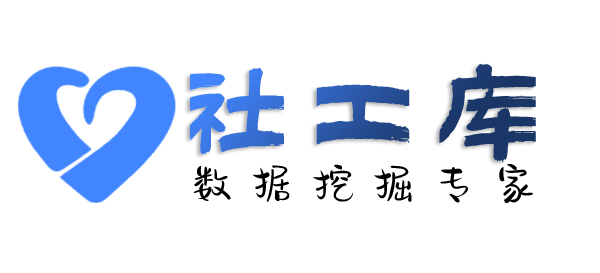 渗透数据查另一半